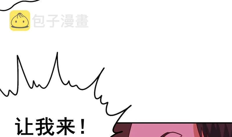 第122话 杀了她 第47页