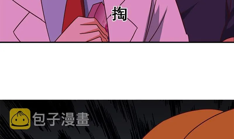 第123话 恶趣味 第8页