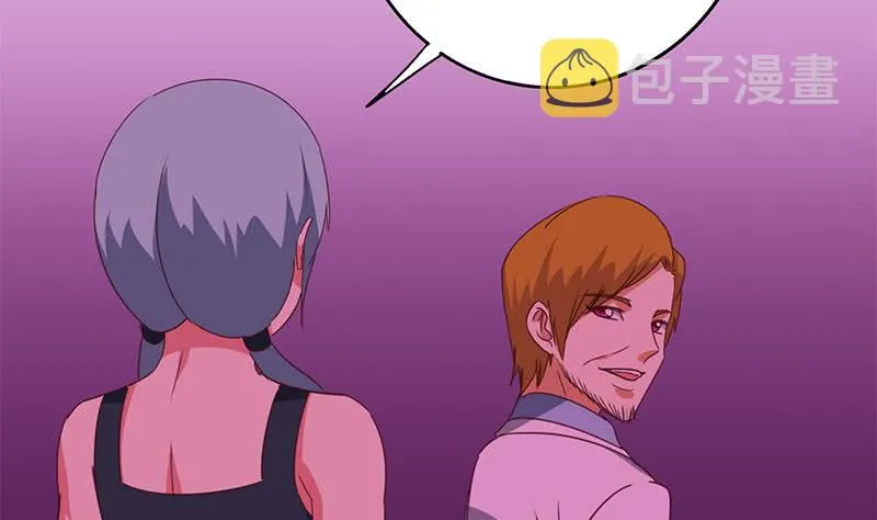 第123话 恶趣味 第23页