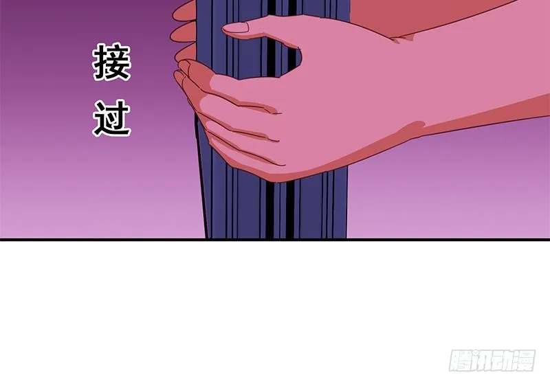 第123话 恶趣味 第30页