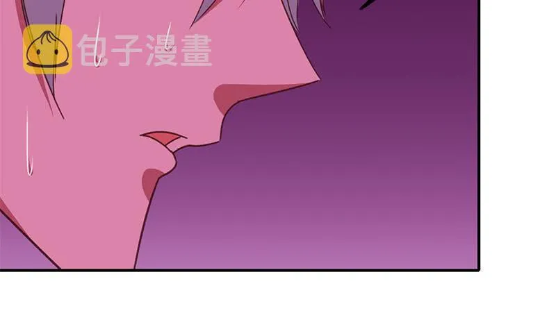 第123话 恶趣味 第47页