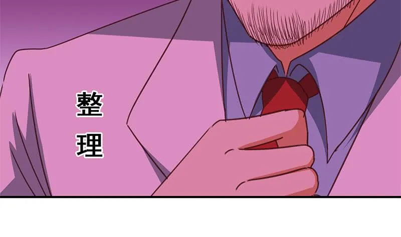 第123话 恶趣味 第49页