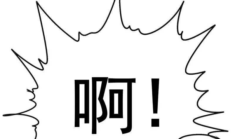 第123话 恶趣味 第60页