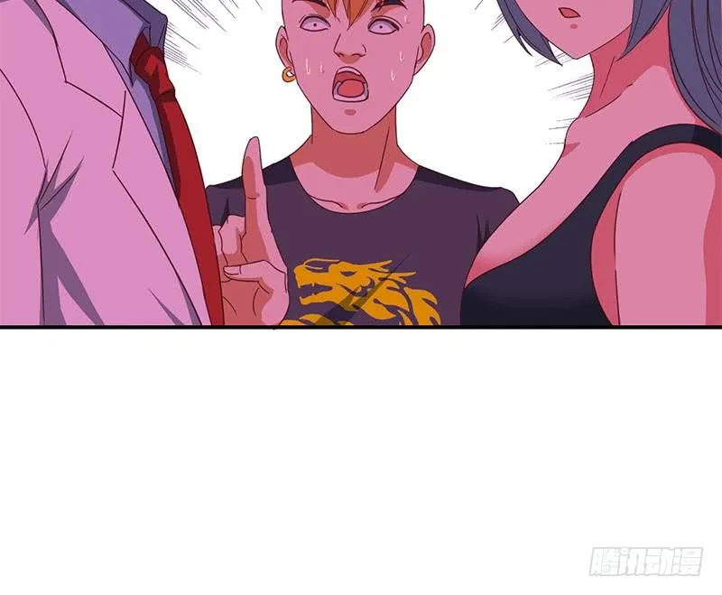 第123话 恶趣味 第63页