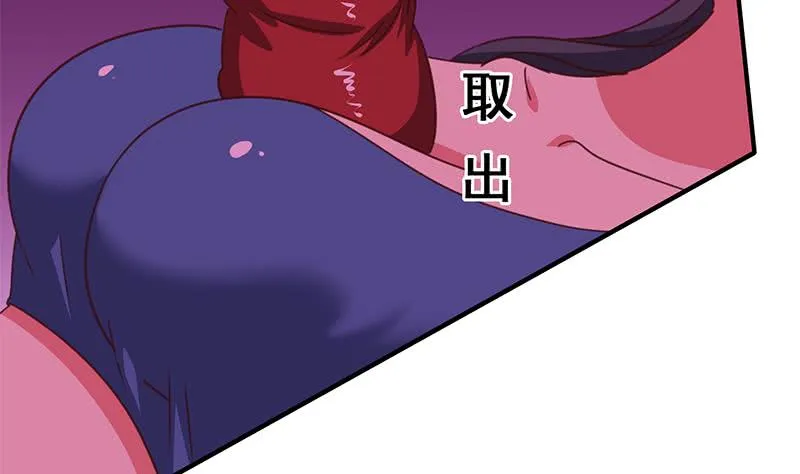 第124话 夜莺 第13页