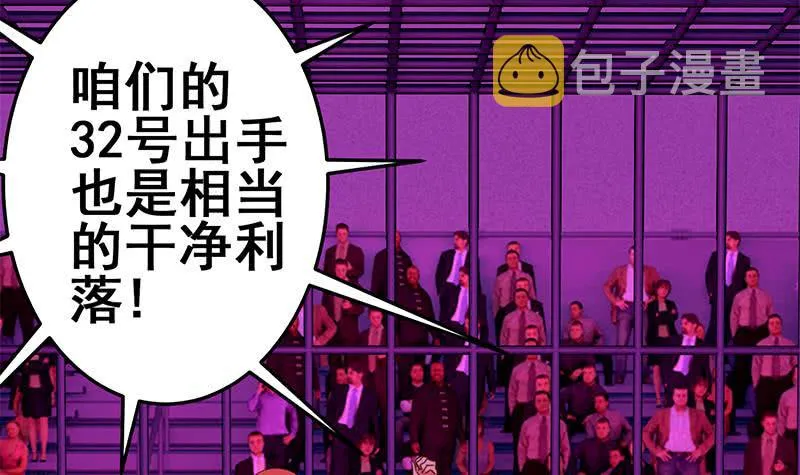 第124话 夜莺 第15页