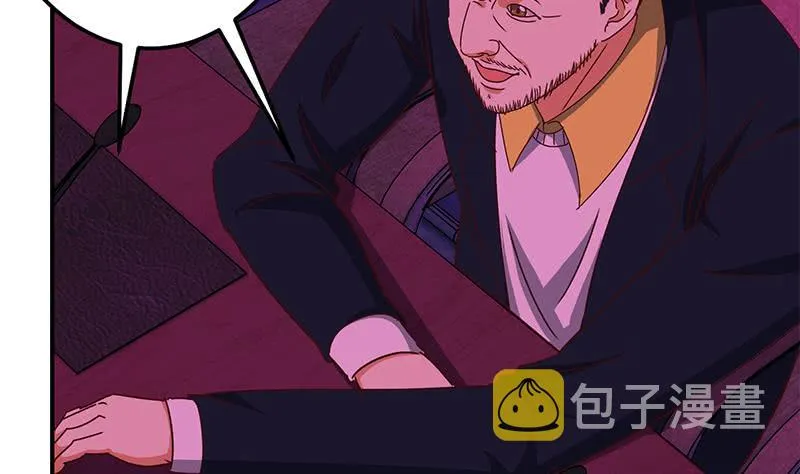 第124话 夜莺 第49页