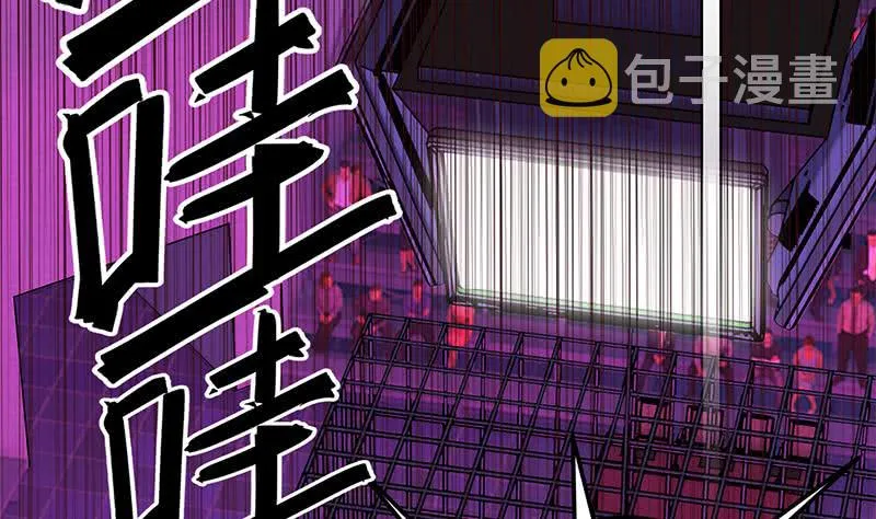 第124话 夜莺 第52页