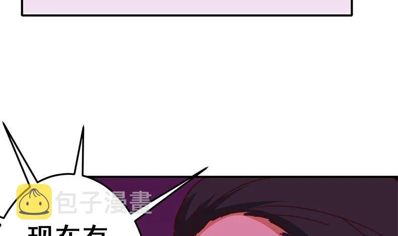 第124话 夜莺 第60页