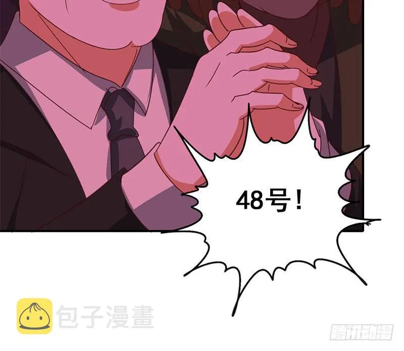 第124话 夜莺 第63页