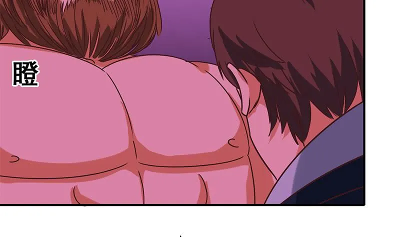 第125话 惊喜 第40页