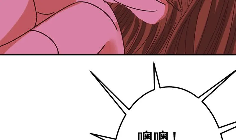 第125话 惊喜 第62页