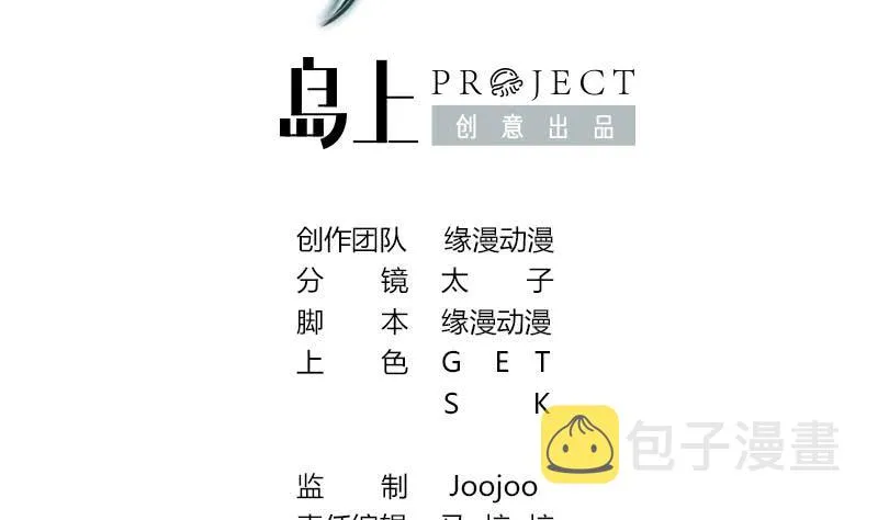 第126话 亲自动手 第2页