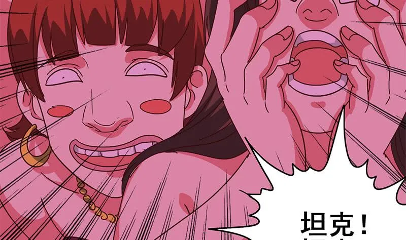 第126话 亲自动手 第11页
