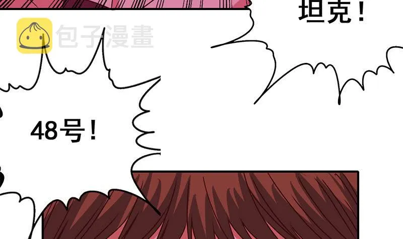 第126话 亲自动手 第12页
