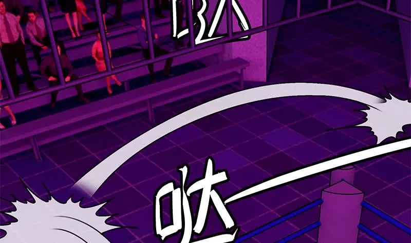 第126话 亲自动手 第55页