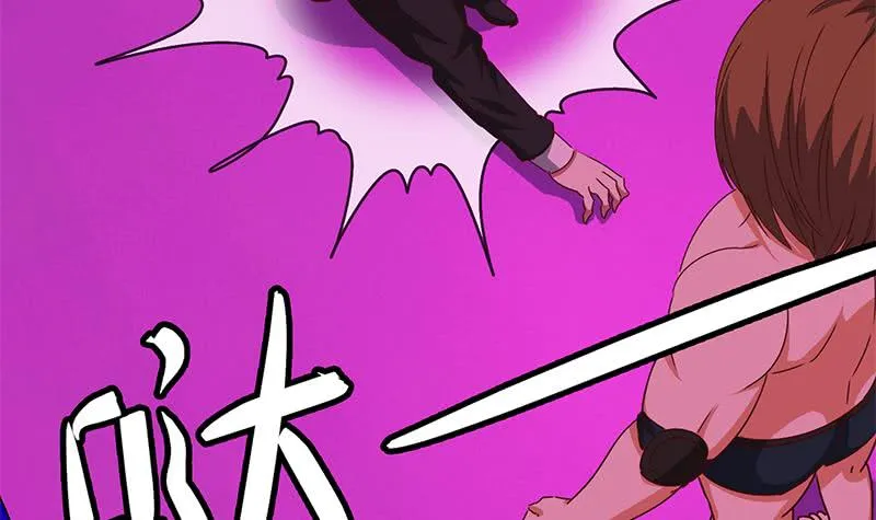 第126话 亲自动手 第57页