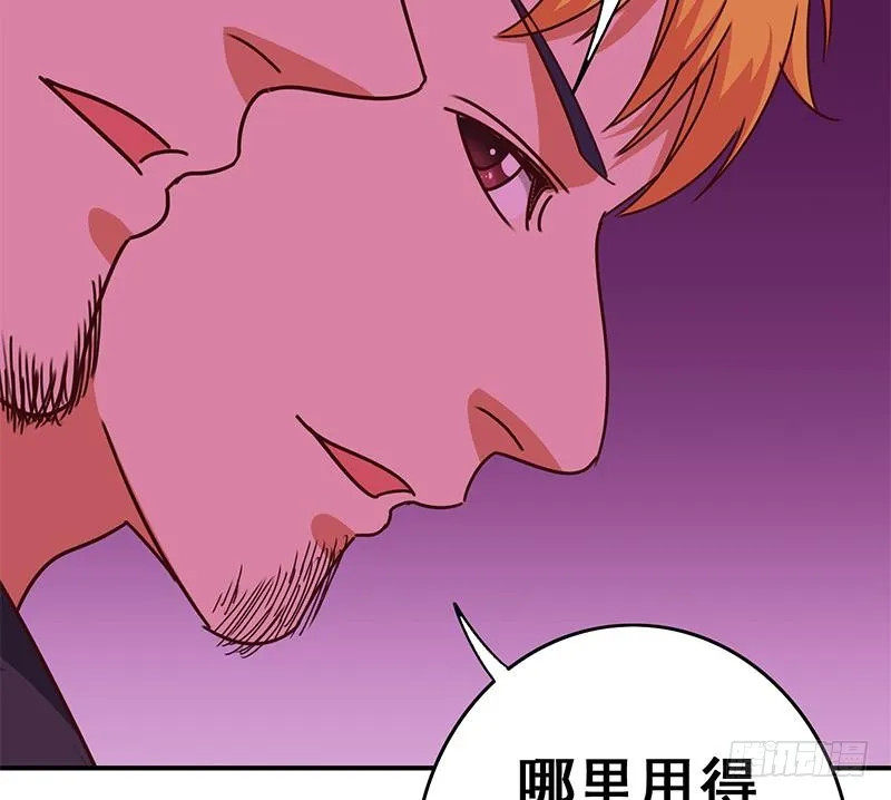 第126话 亲自动手 第67页