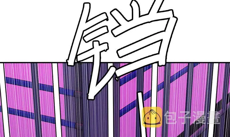 第127话 旧伤 第12页