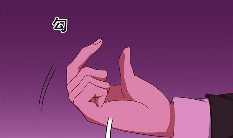 第127话 旧伤 第24页