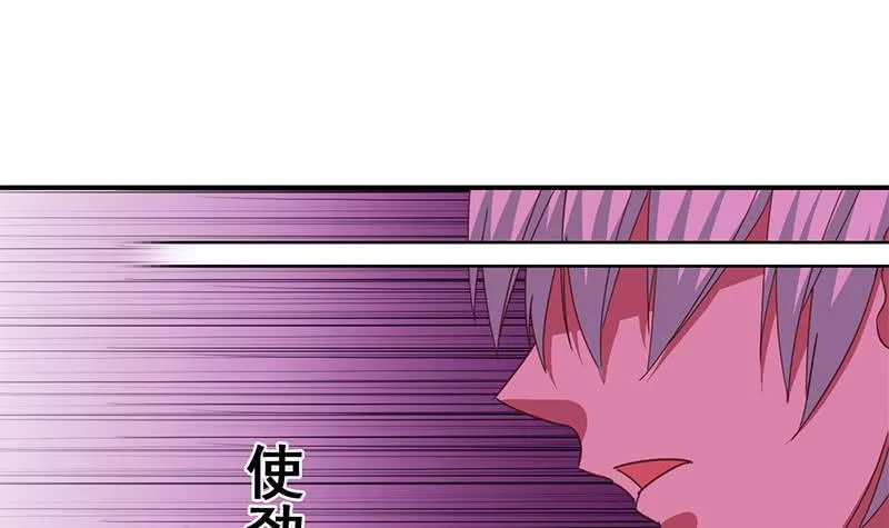 第128话 趁你病要你命 第3页