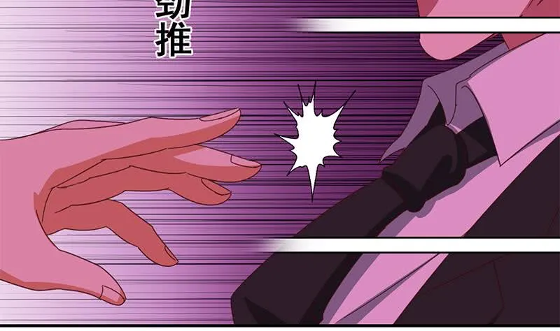 第128话 趁你病要你命 第4页