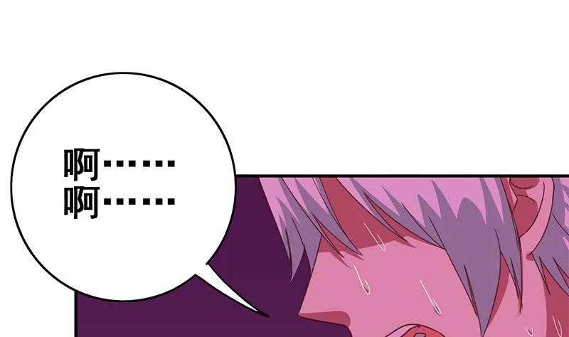 第128话 趁你病要你命 第28页