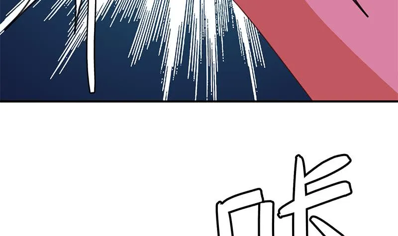 第128话 趁你病要你命 第33页