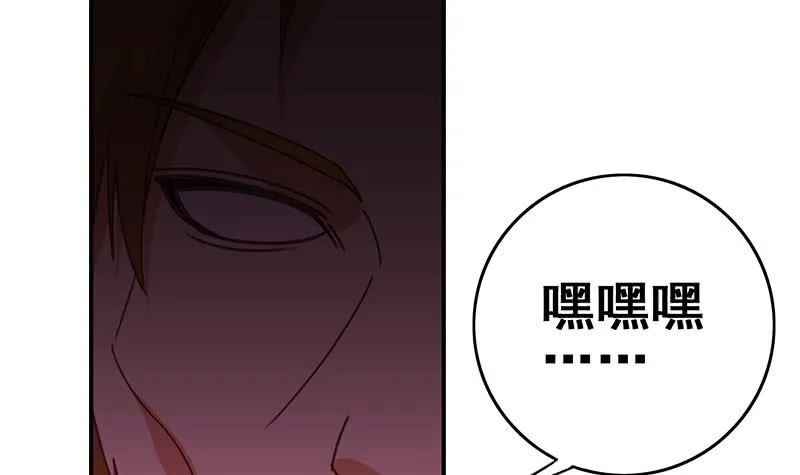 第128话 趁你病要你命 第39页