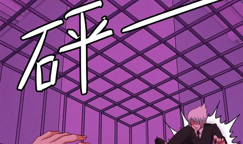 第128话 趁你病要你命 第44页