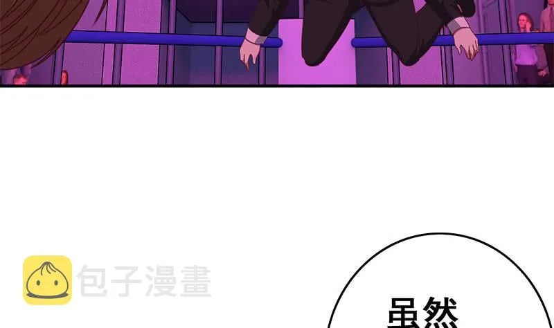 第128话 趁你病要你命 第46页