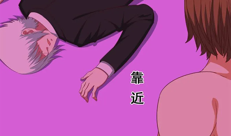 第128话 趁你病要你命 第53页