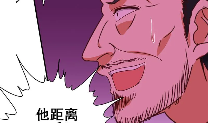 第129话 挑战我，就凭你？ 第13页