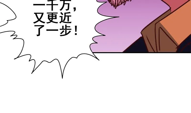 第129话 挑战我，就凭你？ 第14页