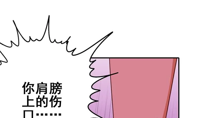 第129话 挑战我，就凭你？ 第15页