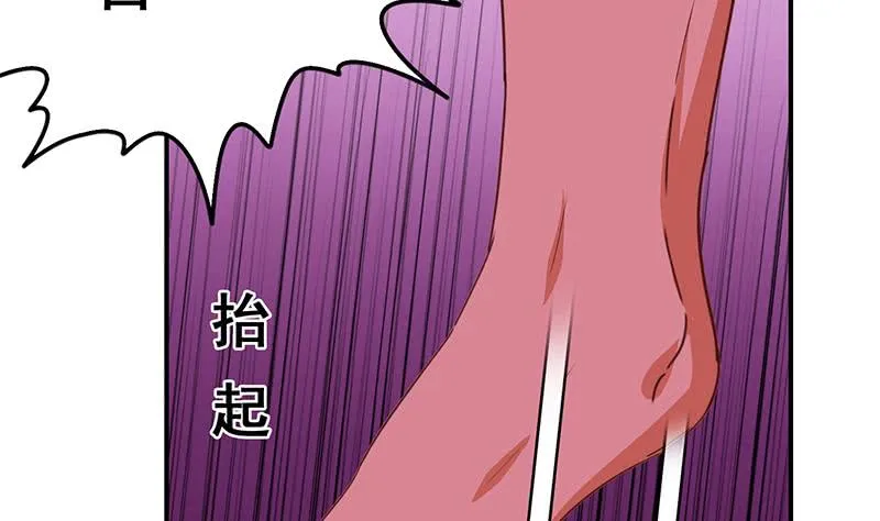 第129话 挑战我，就凭你？ 第16页