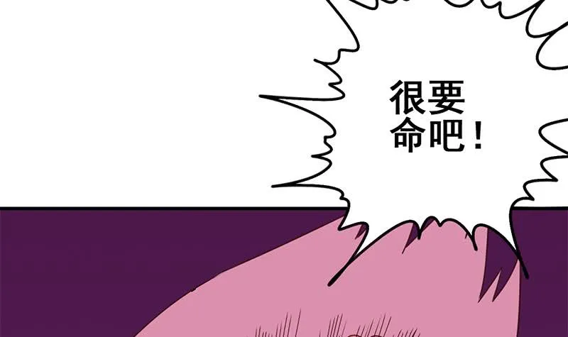 第129话 挑战我，就凭你？ 第18页