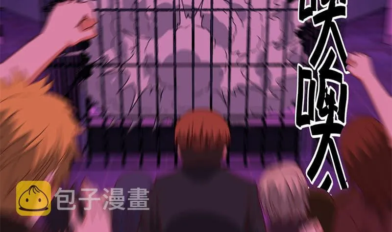 第129话 挑战我，就凭你？ 第24页