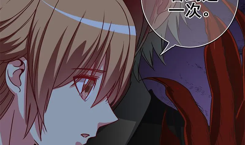 第130话 不败战神 第13页