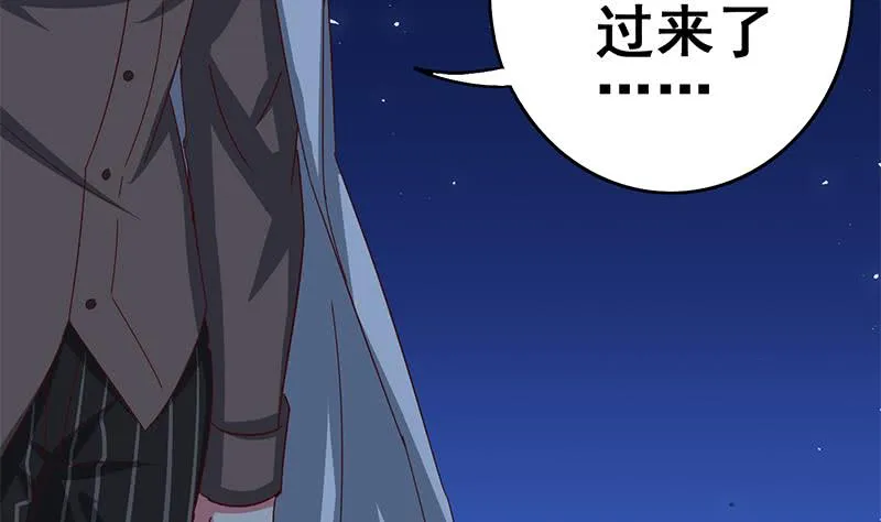 第130话 不败战神 第38页