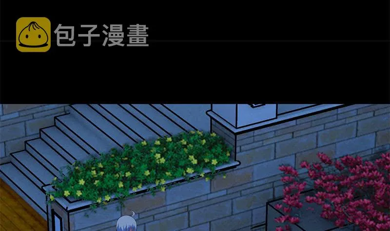 第130话 不败战神 第44页