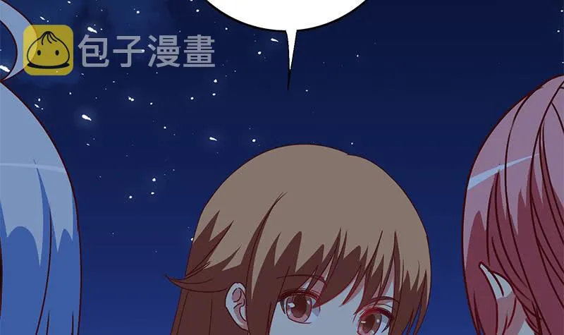 第130话 不败战神 第48页