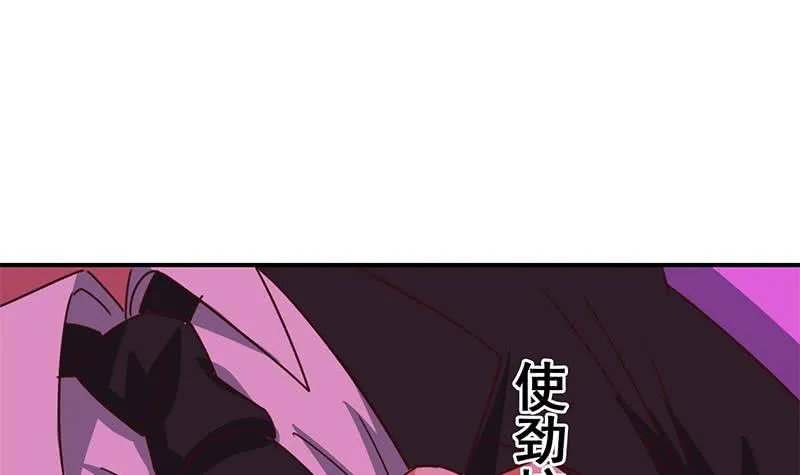 第130话 不败战神 第57页