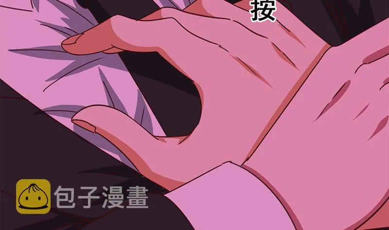 第130话 不败战神 第58页