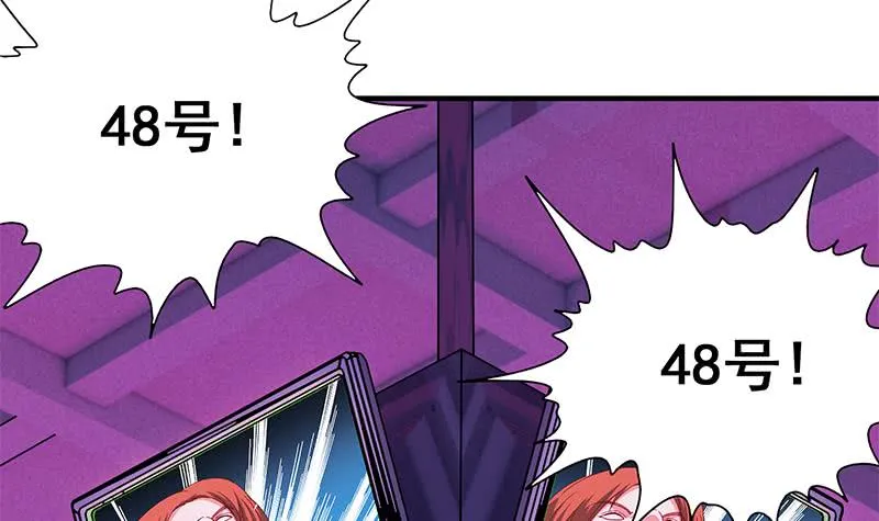 第130话 不败战神 第60页