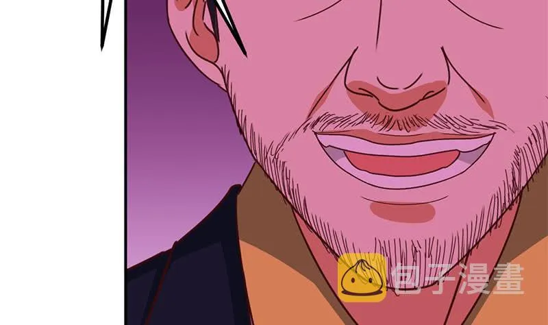 第130话 不败战神 第65页