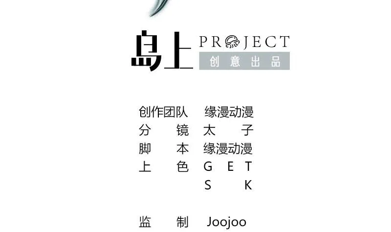 第131话 这钱可烫手的很啊 第2页