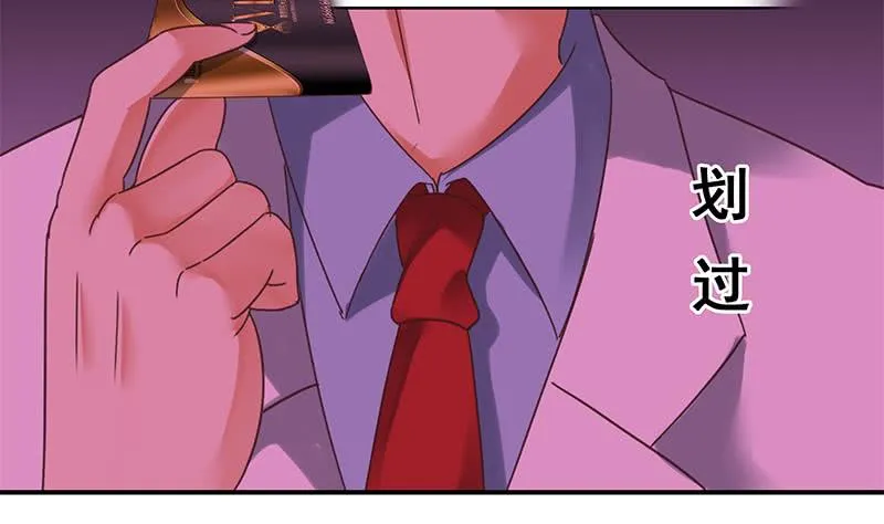 第131话 这钱可烫手的很啊 第13页