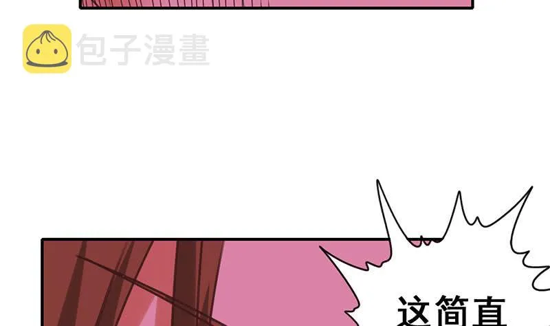 第131话 这钱可烫手的很啊 第17页