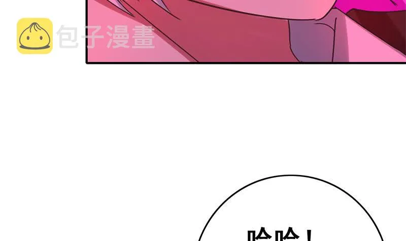 第131话 这钱可烫手的很啊 第24页